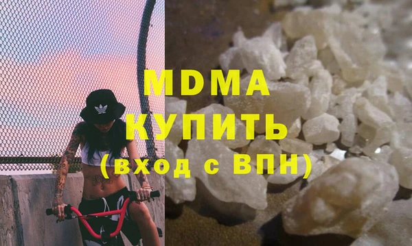 MDMA Premium VHQ Богородск