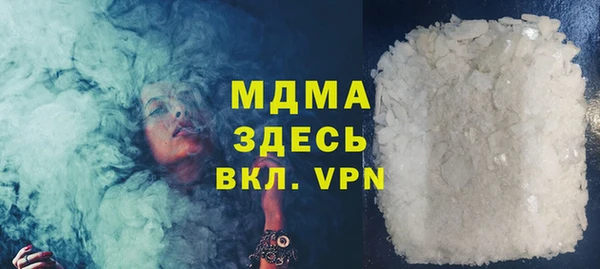 MDMA Premium VHQ Верея