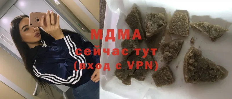 MDMA Molly  Ветлуга 